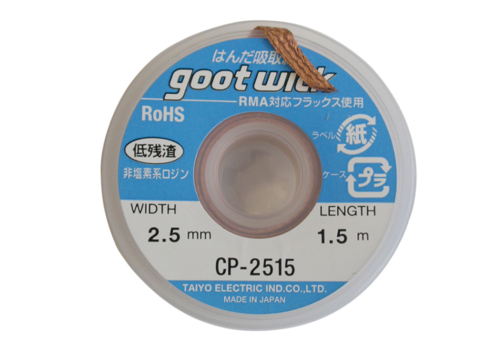 GOOT WICK CP-2515 2.5mm 1.5M 